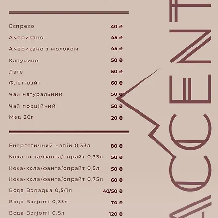 Aparthotel Accent Lviv