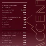Accent Apart Otel