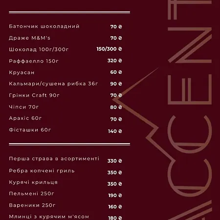 Aparthotel Accent 3*