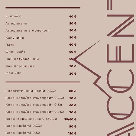 Aparthotel Accent 3*