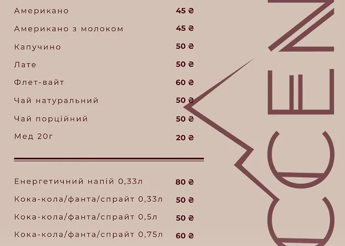 Aparthotel Accent Lviv