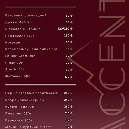 Accent Aparthotel